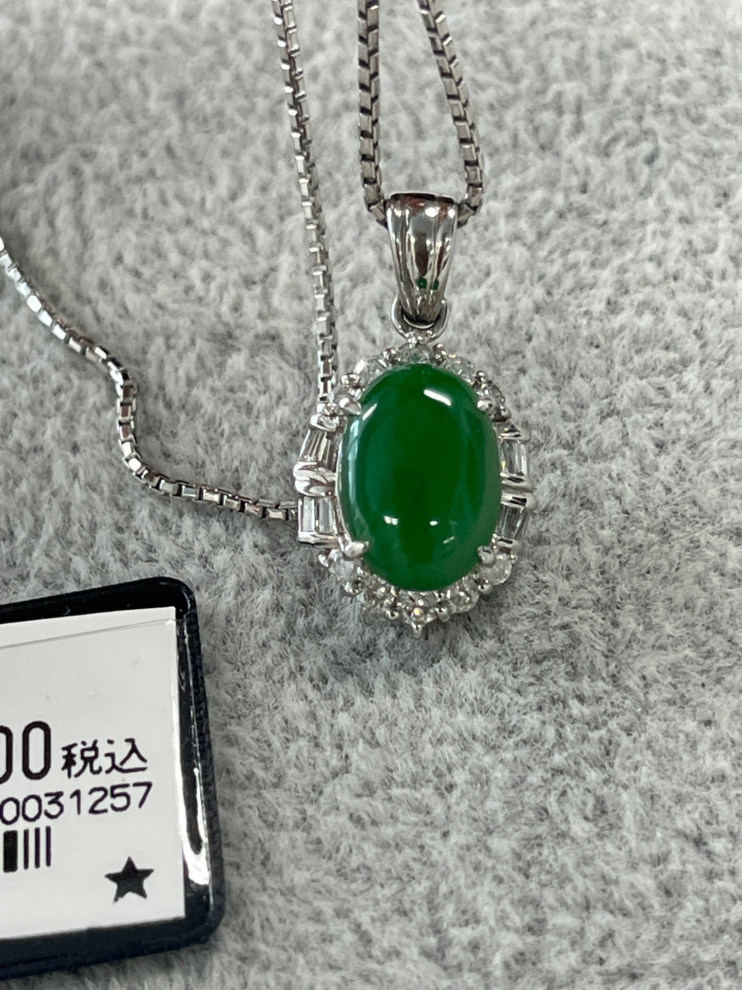 20031257 NECKLACE ヒスイ PT PT900/PT850